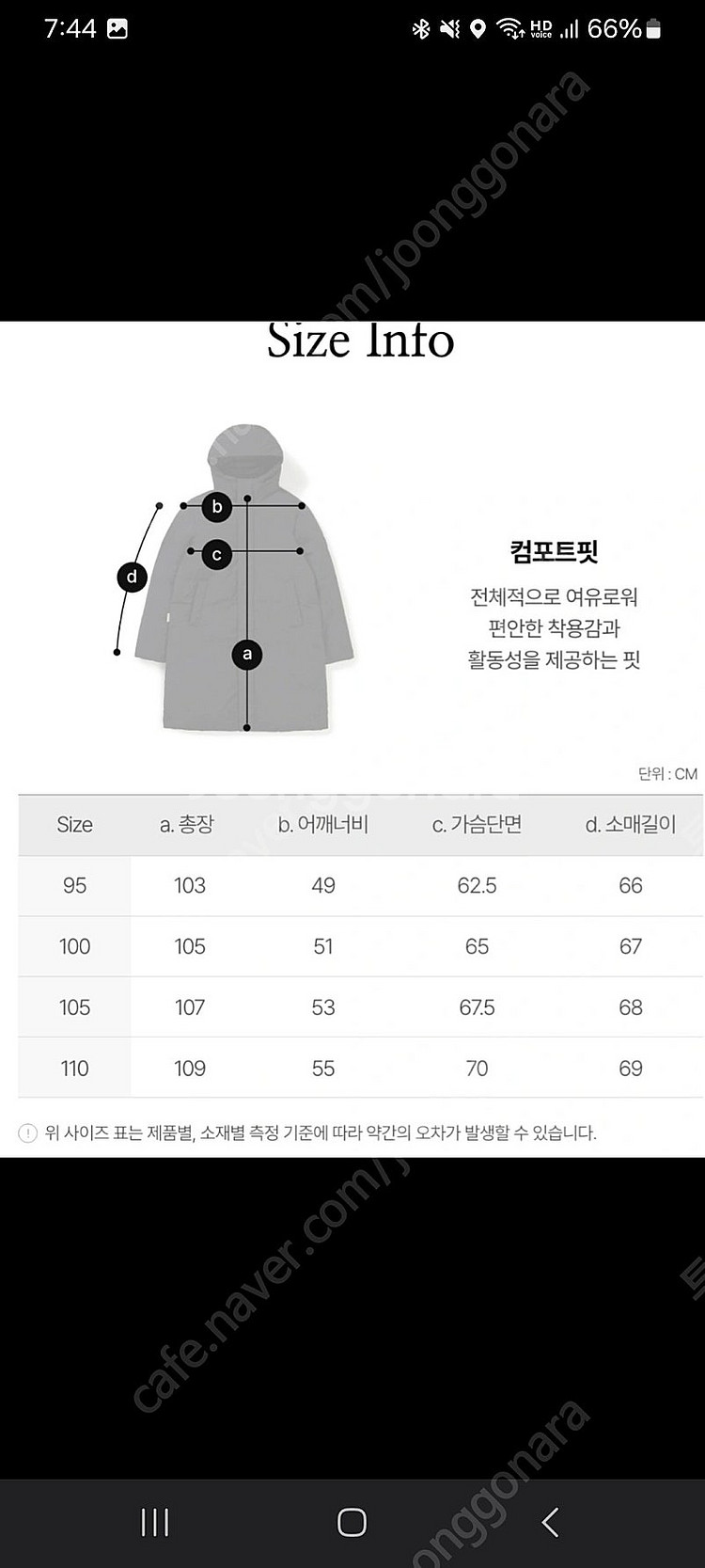 [급처]스노우피크 시티캠퍼 롱 다운 패딩 100사이즈--5