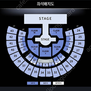 에스파콘서트 3/16 일요일공연 34구역 10열팔아요