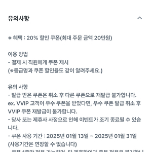 아웃백 20% 할인쿠폰