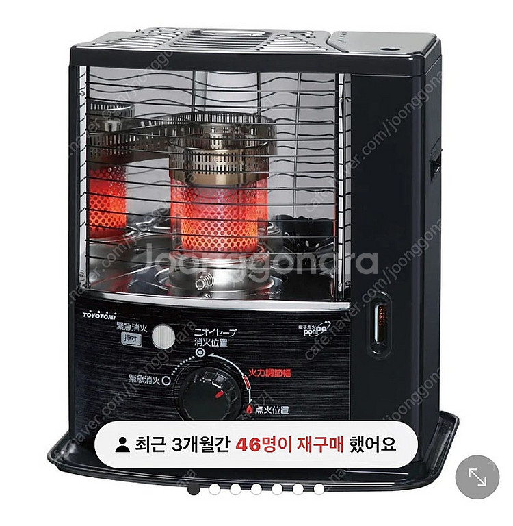 토요토미 반사식 난로--0