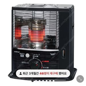 토요토미 반사식 난로
