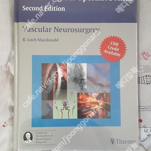 [의학도서,의학서적] Vascular Neurosurgery(신경외과 책)판매합니다.