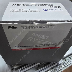 AMD 7950X3D 판매합니다