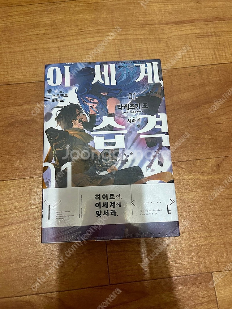 여러가지 초판 미개봉 라노벨 라이트노벨 판매--1