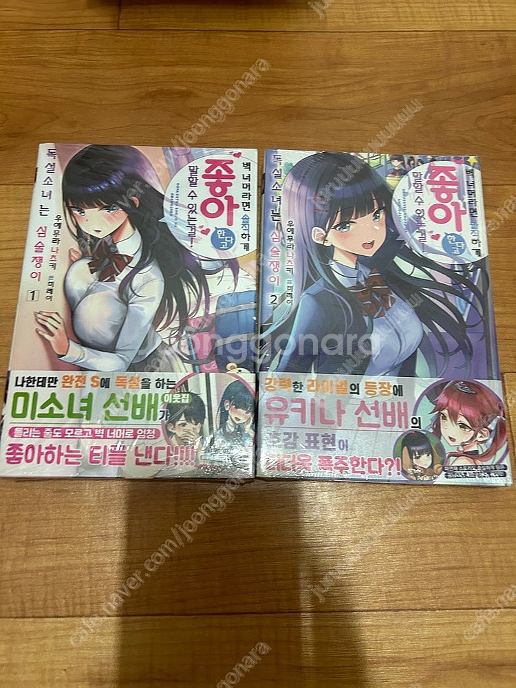 여러가지 초판 미개봉 라노벨 라이트노벨 판매--6