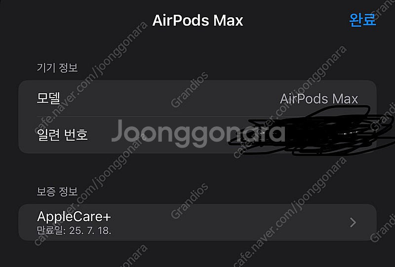 에어팟 맥스 블루(라이트닝)+애플케어 35만원--1