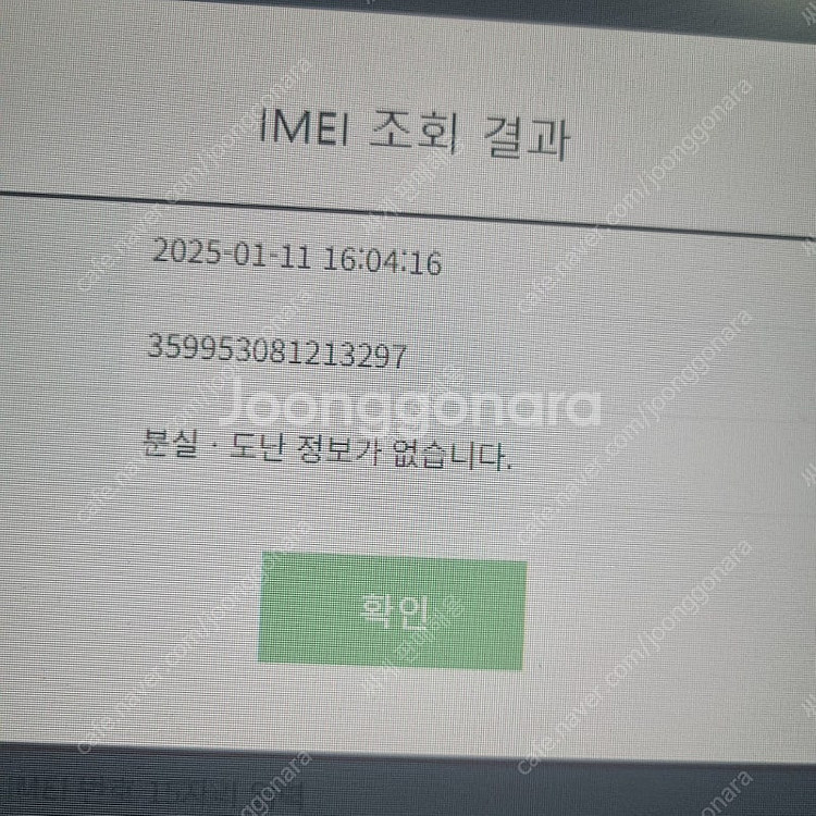 갤럭시탭A 8.0 2017 SM-T385K (32GB)--9