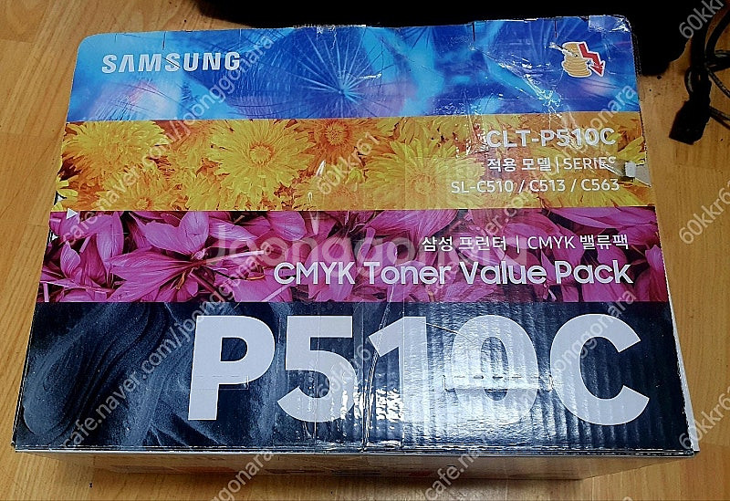 [부산] 삼성 칼라 레이저 토너 SL-C510 KCMY...--0