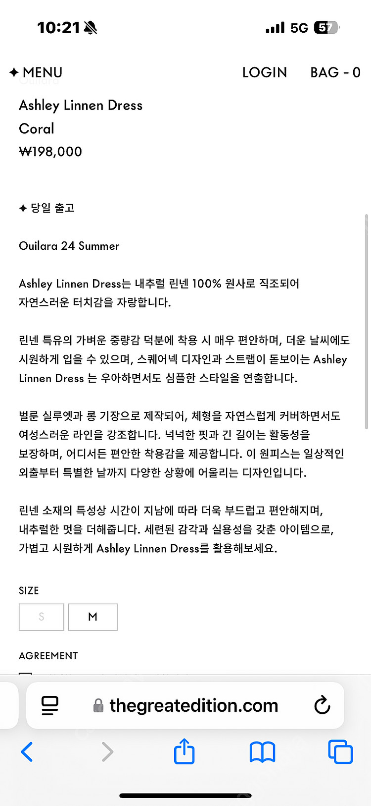 위라라 ouilara 애슐리 린넨 드레스 새상품--1