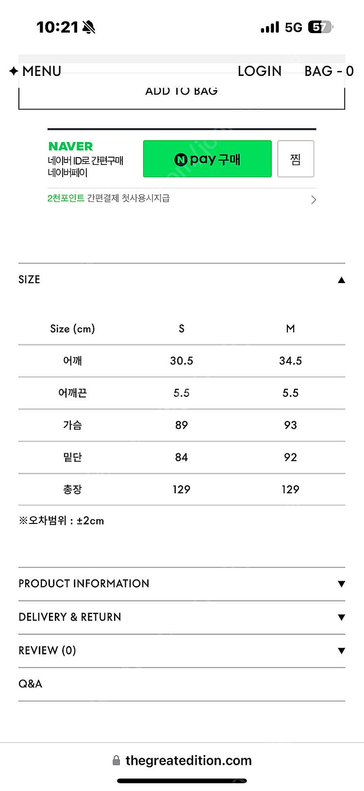 위라라 ouilara 애슐리 린넨 드레스 새상품--2