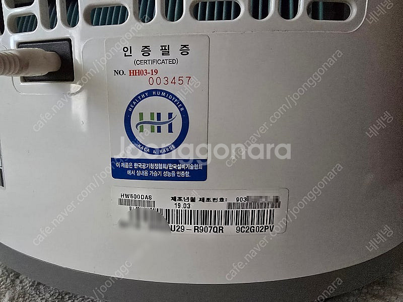 lg 퓨리케어 자연기화식 가습기 hw500das(제균기...--1