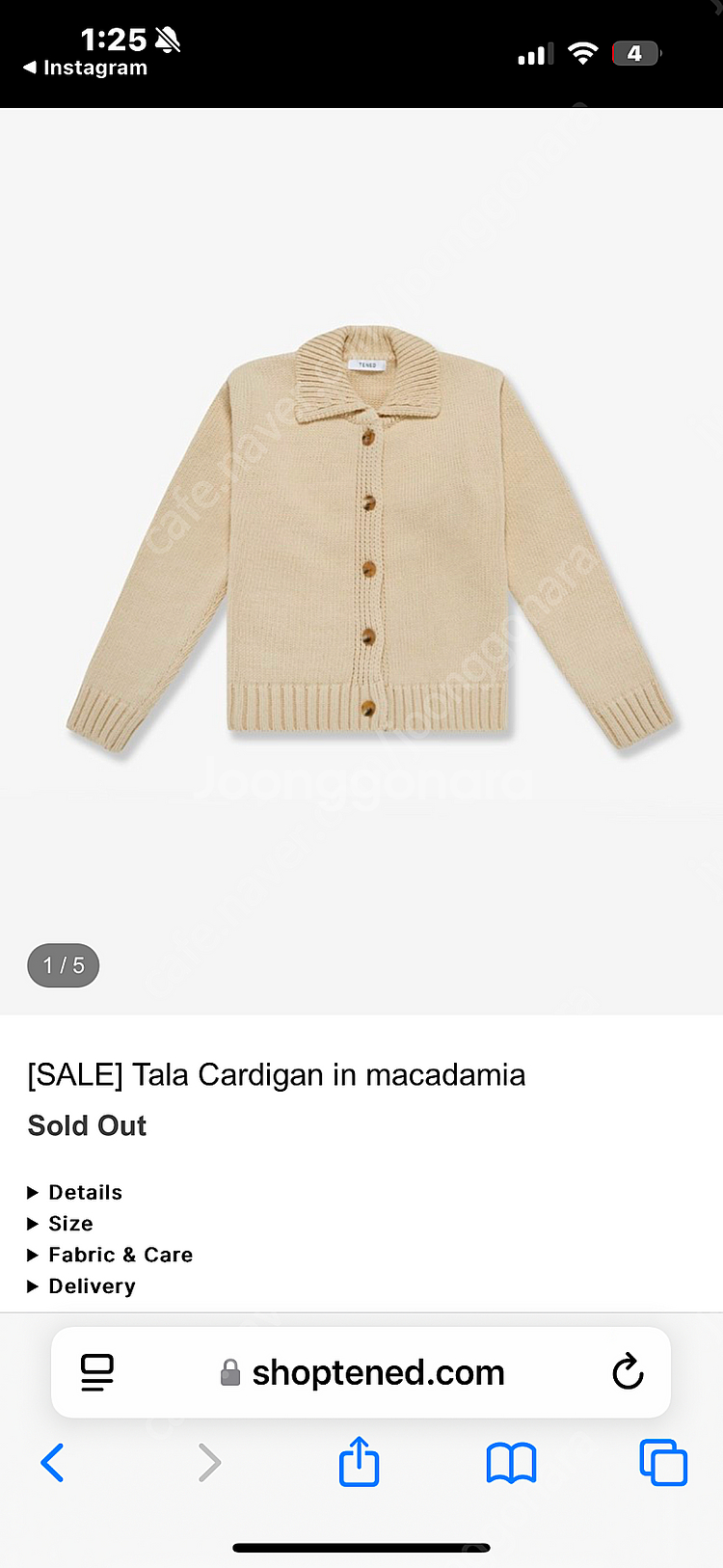 테네드 tened 탈라가디건--0
