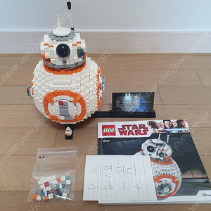 [판매] 레고 75187 BB-8 조립품 판매합니다.