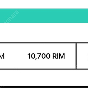 아난티 림 600 아난티 RIM