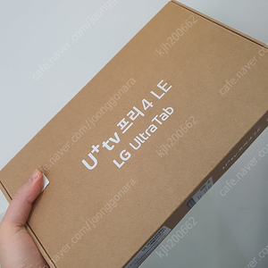 LG울트라탭 미개봉 팝니다 부천