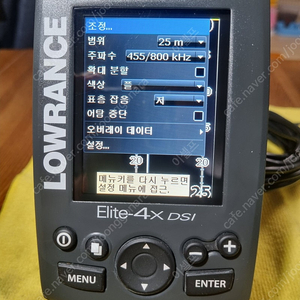 로렌스 Elite-4X DSI