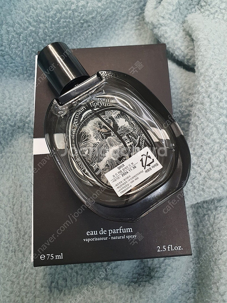 딥티크 플레르드뽀 75ml 국문--1