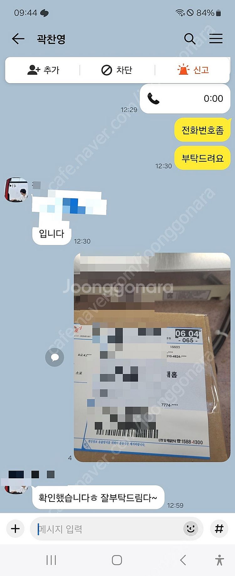 닌텐도 스위치 게임칩 팝니다--2