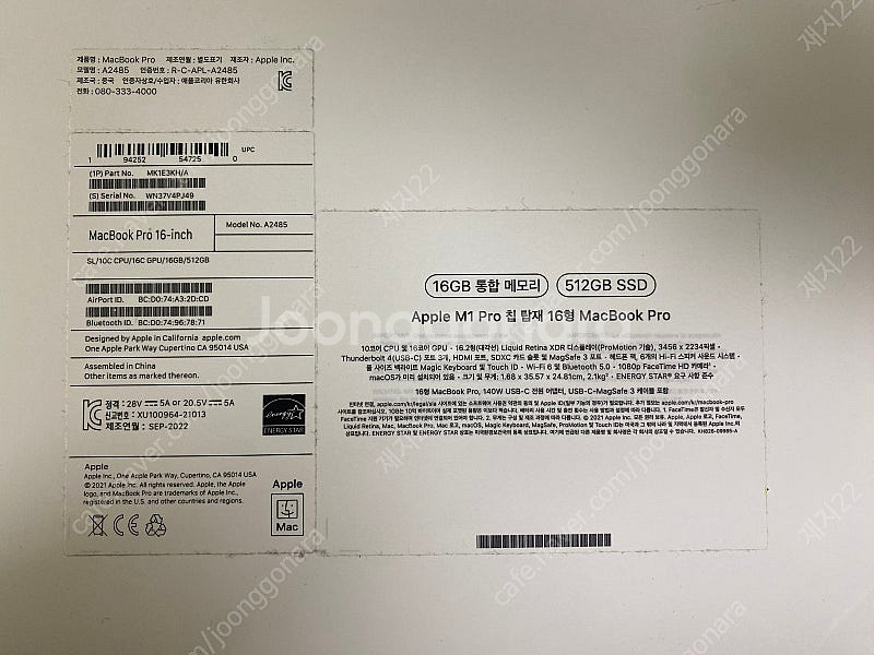 맥북프로 M1 16인치 16GB/512GB 실버 S급 ...--4