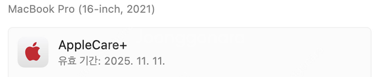 맥북프로 M1 16인치 16GB/512GB 실버 S급 ...--7