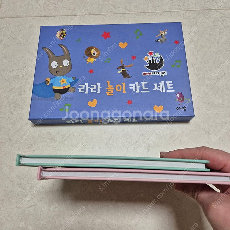 아람 뉴라라랜드 클마송북, 뮤지컬송북, 라라 놀이 카드...--5