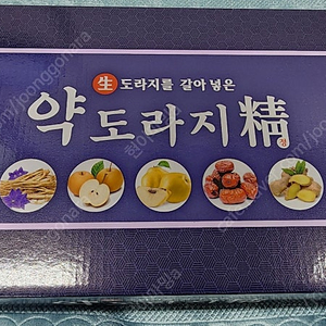 금산홍삼 약 도라지정