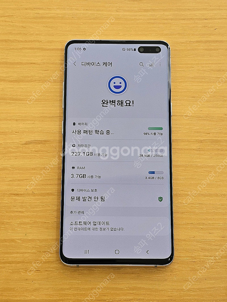 <서울 송파> 삼성 갤럭시 S10 5G 256기가 크라...--9