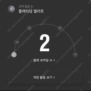 메리어트 포인트 5만 삽니다