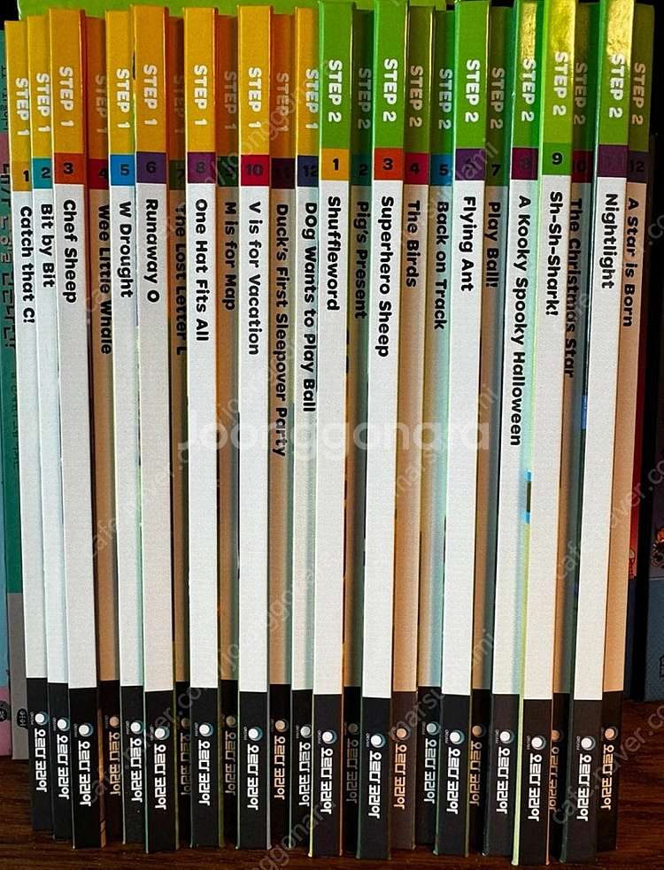오르다 워드월드 step 1,2 책&워크북&곰돌이펜 일...--1