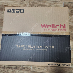 웰치 인덕션3구 화이트 미개봉새제품 판매해요 wei-w7700