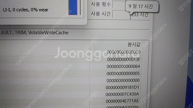 [판매]기가바이트 Aero 15X V8 영상작업 및 게...--8