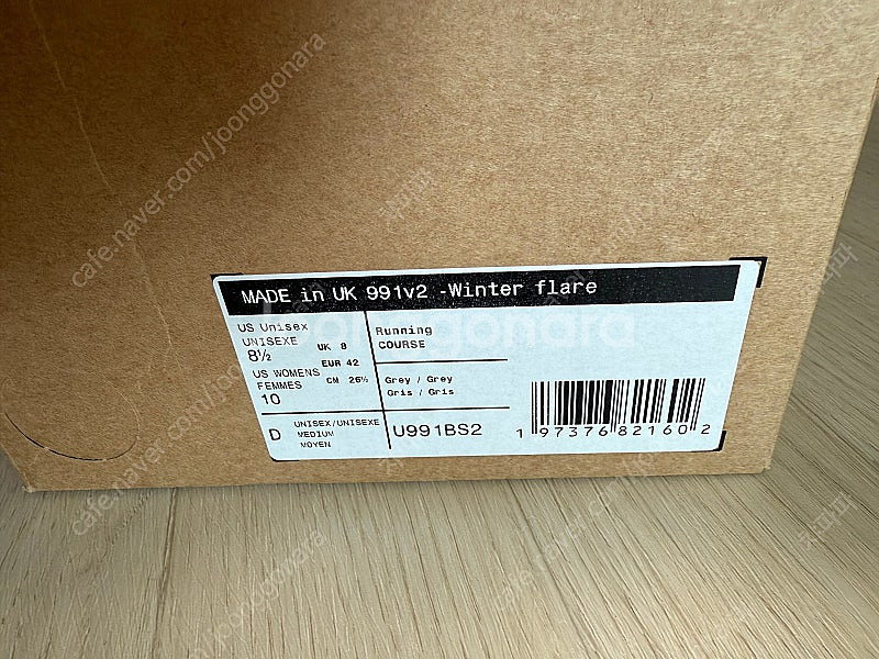 [265] 뉴발란스 991v2 MADE UK 펠리칸 애...--1