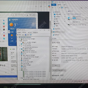 i3 2100, 8gb ram, h61 보드셋