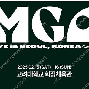 Mrs. GREEN APPLE MGA콘서트 2/15(토) 2/16(일) 양도 MGA 콘서트