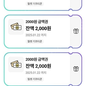 [ CU 편의점 1만원 ] 2천원 금액권 모바일상품권 잔액관리형 5장 > 8500원