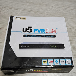 U5 PVR Slim 판매