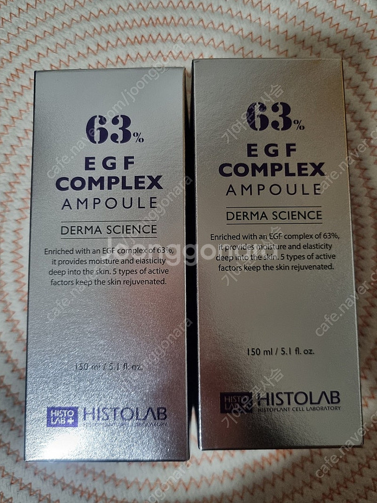 히스토랩 EGF앰플 150ml--0