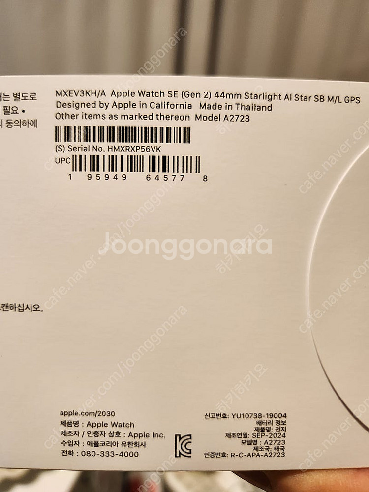 (미개봉)애플워치 se2 44mm gps 스타라이트 스...--2