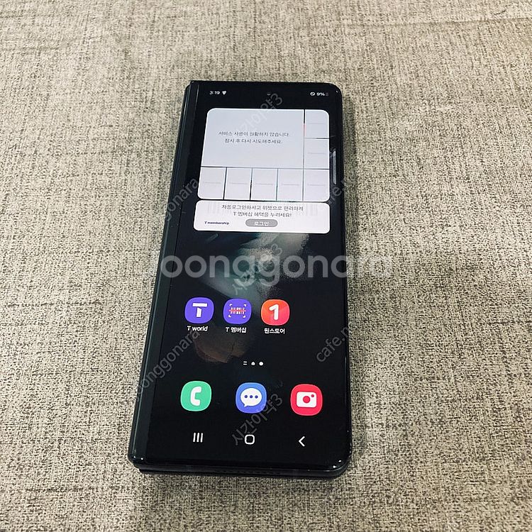 갤럭시 Z폴드3 블랙 256용량 무잔상 액정S급 40만...--0