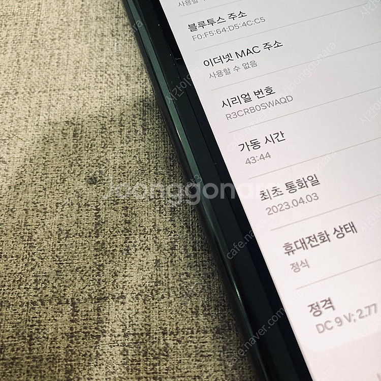 갤럭시 Z폴드3 블랙 256용량 무잔상 액정S급 40만...--4