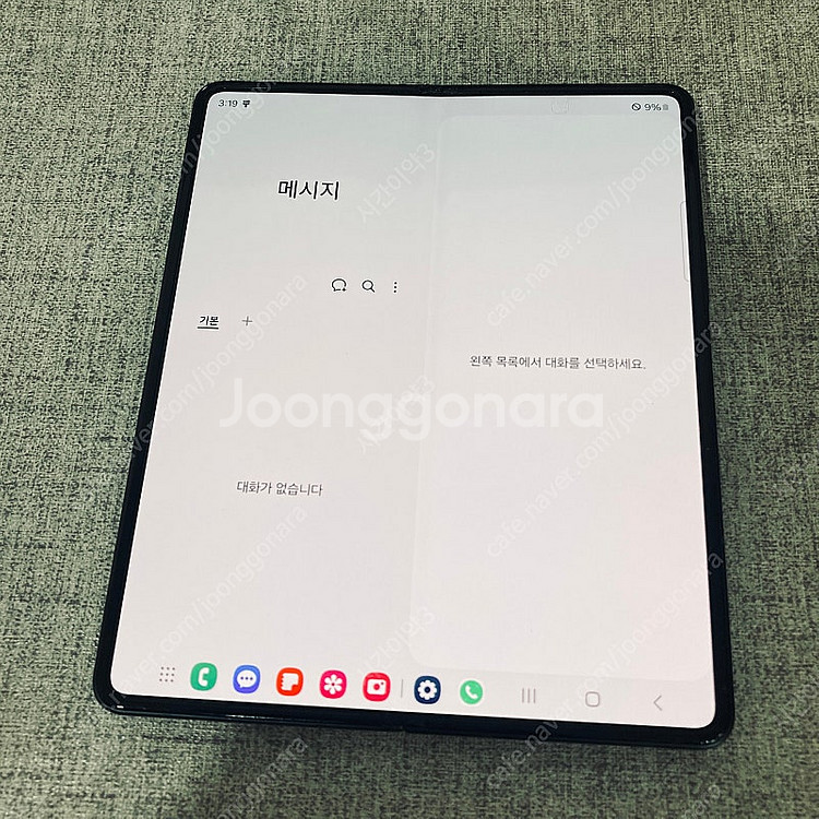 갤럭시 Z폴드3 블랙 256용량 무잔상 액정S급 40만...--5