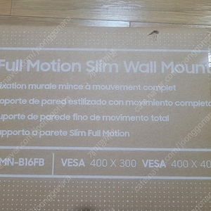 삼성 Full Motion Slim 벽걸이 TV 브라켓 WMN-B16FB