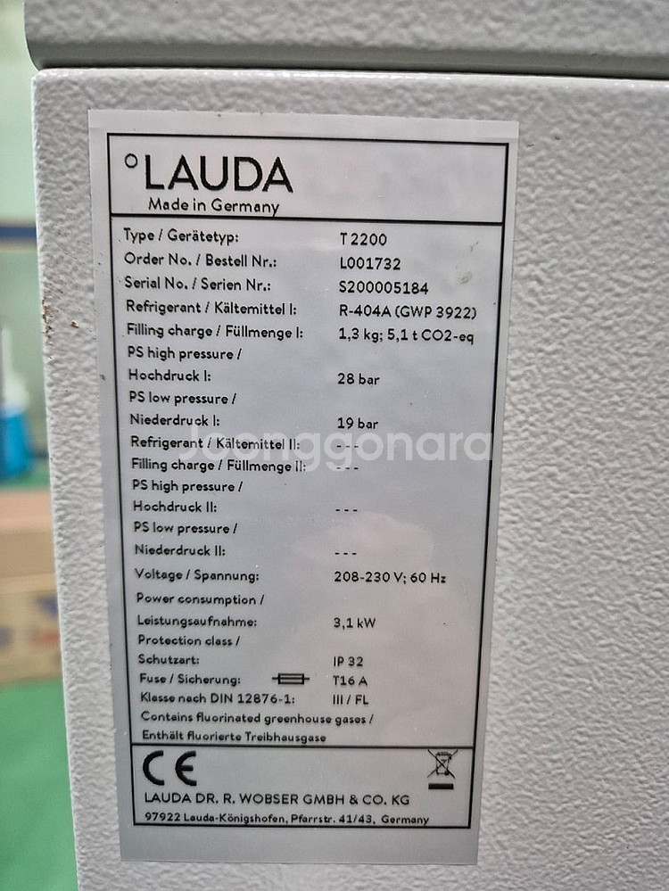 LAUDA T2200 Chiller 칠러 5.0 C ~...--4