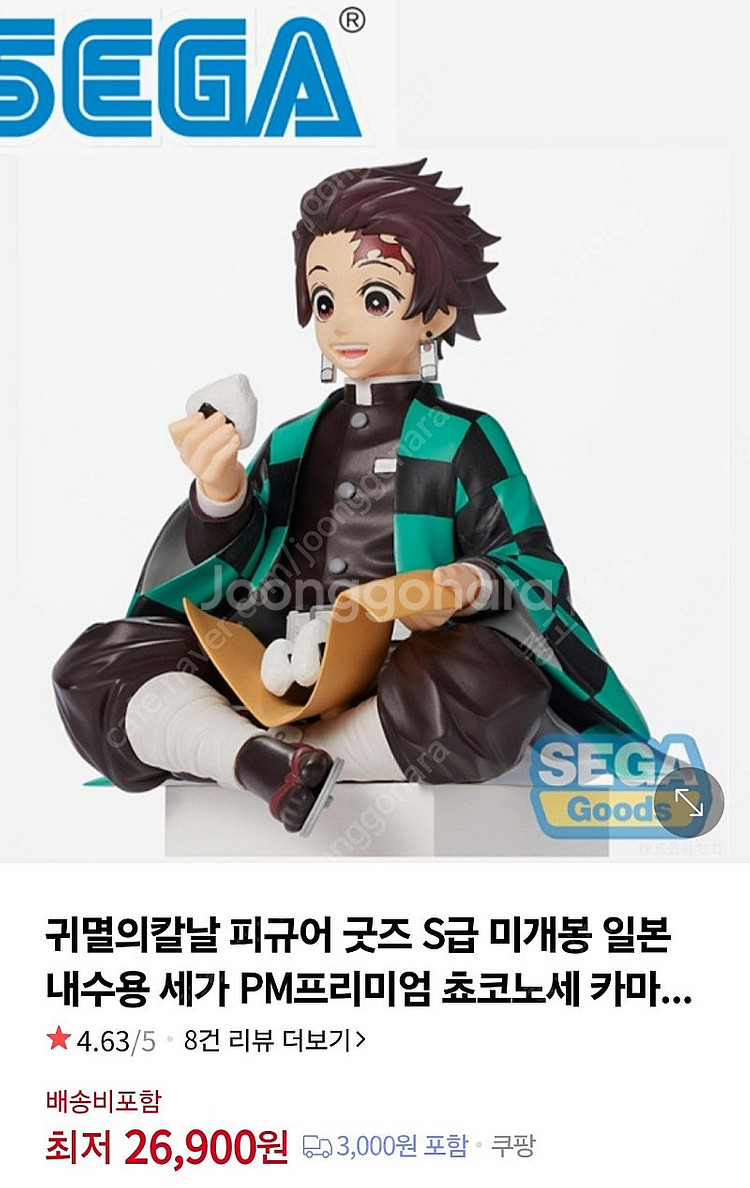 귀멸의칼날 쵸코노세 주먹밥 세가 피규어--3