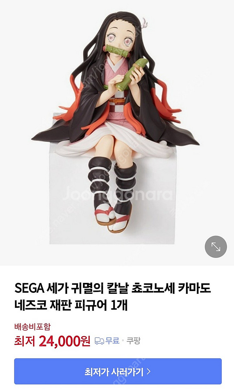 귀멸의칼날 쵸코노세 주먹밥 세가 피규어--4