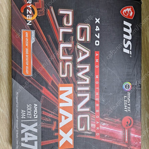 msi x470 gaming plus max 메인보드 팝니다. (박스셋 백패널포함.) 해외구매품 직거래 우선 . 서울 은평구 갈현동 택배거래 가능 (구매자부담5천) 010-4