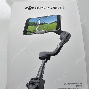 DJI Osmo Mobile 6 짐벌 사용횟수2번