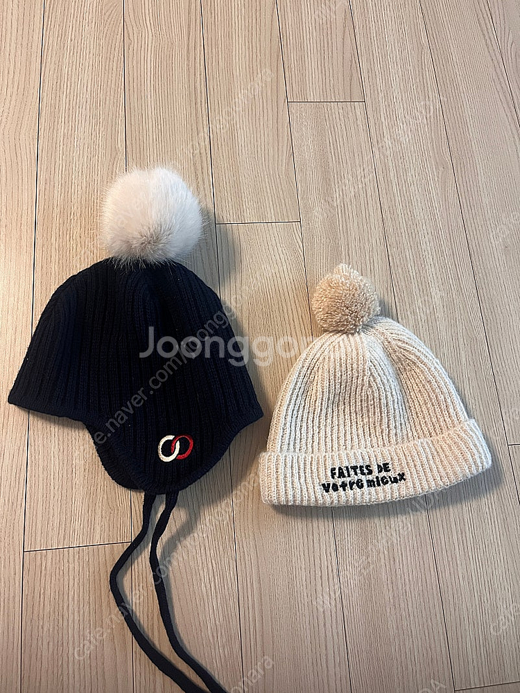 리미떼두두 털모자 방울모자 겨울모자 일괄--0