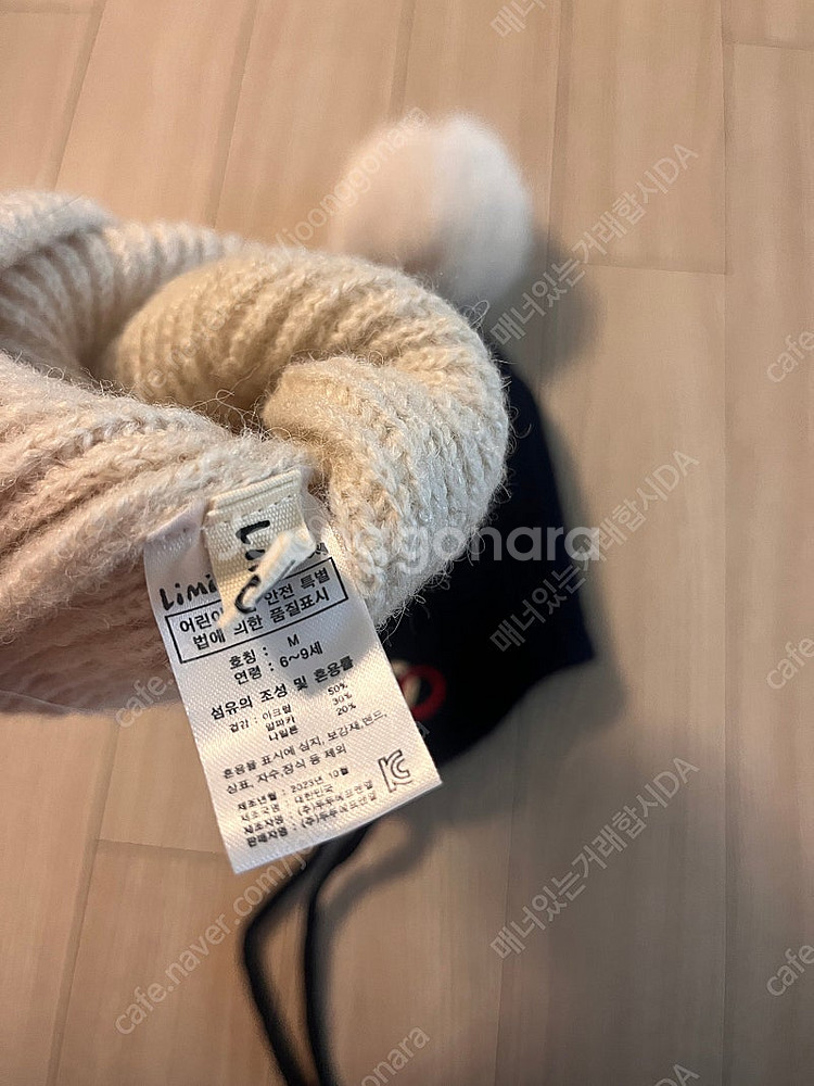 리미떼두두 털모자 방울모자 겨울모자 일괄--1