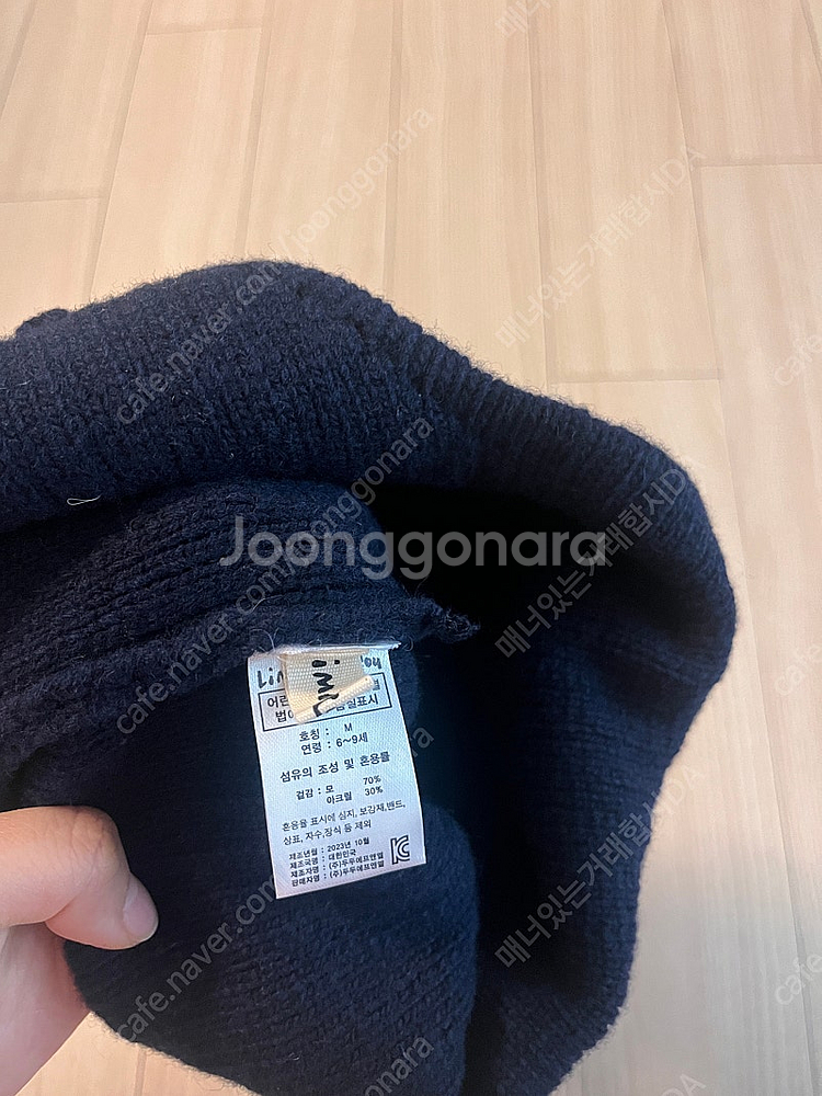 리미떼두두 털모자 방울모자 겨울모자 일괄--2